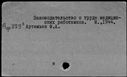 00172237.jpg