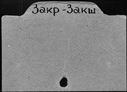 00172393.jpg