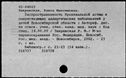 00172403.jpg