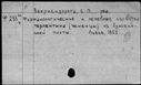 00172529.jpg
