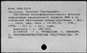 00172833.jpg
