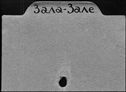 00172843.jpg