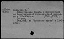 00172963.jpg