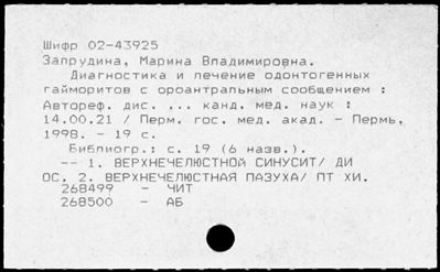 Нажмите, чтобы посмотреть в полный размер