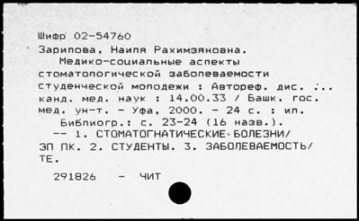 Нажмите, чтобы посмотреть в полный размер
