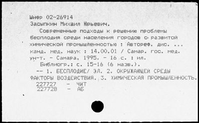 Нажмите, чтобы посмотреть в полный размер