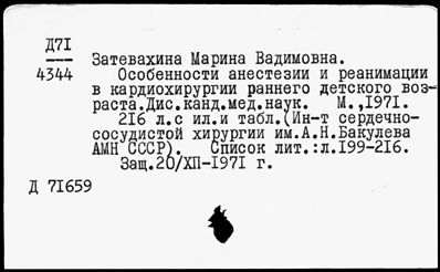 Нажмите, чтобы посмотреть в полный размер