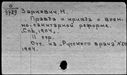 00177193.jpg