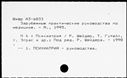 00177397.jpg