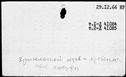 00177424.jpg
