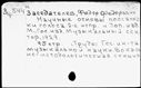 00177867.jpg