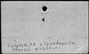 00178192.jpg