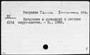 00178299.jpg