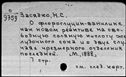 00178341.jpg