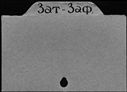 00178357.jpg