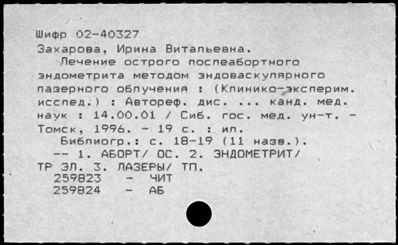 Нажмите, чтобы посмотреть в полный размер