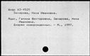 00180811.jpg