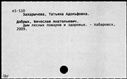 00181351.jpg