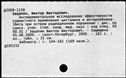 00181833.jpg