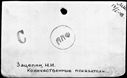 00181884.jpg