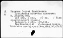 00181887.jpg