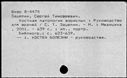 00181895.jpg