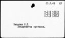 00181906.jpg