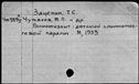 00181933.jpg