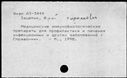 00181945.jpg