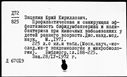 00181947.jpg
