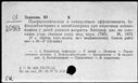 00181949.jpg