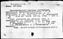00181955.jpg