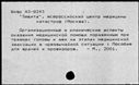 00182127.jpg