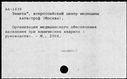 00182141.jpg