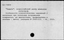 00182153.jpg