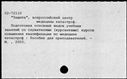00182167.jpg