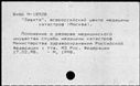 00182169.jpg