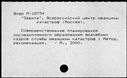 00182195.jpg