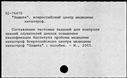 00182197.jpg