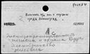 00182254.jpg