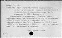 00182297.jpg