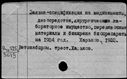00182349.jpg