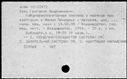 00182419.jpg