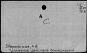 00182604.jpg