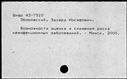 00182741.jpg