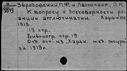 00182781.jpg