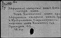 00182783.jpg