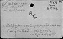 00183064.jpg