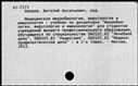 00183097.jpg