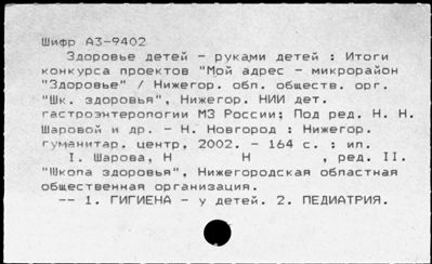 Нажмите, чтобы посмотреть в полный размер